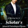 Ebook Scholar's Advanced Technological System - MOBI/EPUB/PDF/AZW3/PRC